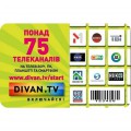 Стартовий пакет Divan.tv DivanTV 