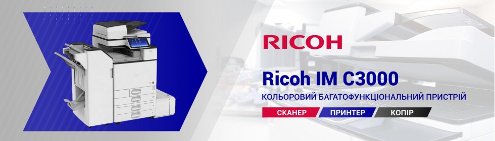 Ricoh MP8000