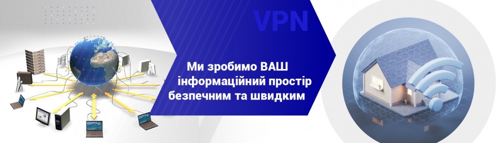 WiFi Інтернет роумінг