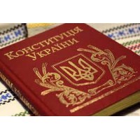 Constitution Day of Ukraine 2021