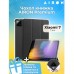 Чохол до планшета AirOn Premium Xiaomi 7/7 pro + film Black (4822352781171)