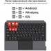 Чехол для планшета AirOn Premium iPad Pro 13 2024 + keyboard (4822352781231)
