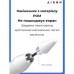 Стилус AirOn AirPen 3 White (6126755803224)