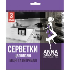 Салфетки для уборки Anna Zaradna целлюлозные 3 шт. (4820102052655)