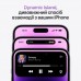 Мобильный телефон Apple iPhone 14 Pro Max eSIM 256GB (REF B) BREEZY (2BMQ8V3)
