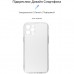 Чохол до мобільного телефона Armorstandart Air Series Apple iPhone 12 Pro Max Camera cover Transparent (ARM61253)
