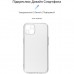 Чохол до мобільного телефона Armorstandart Air Series Apple iPhone 13 Camera cover Transparent (ARM61256)