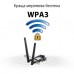 Сетевая карта Wi-Fi ASUS PCE-AXE5400