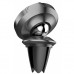Універсальний автотримач Baseus Small ears series Magnetic suction bracket (Air outlet type) (SUER-A01)
