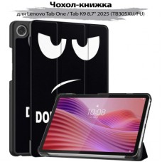 Чохол до планшета BeCover Smart Case Lenovo Tab One / Tab K9 8.7