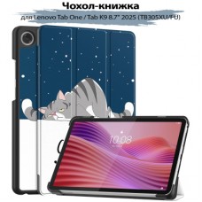 Чохол до планшета BeCover Smart Case Lenovo Tab One / Tab K9 8.7
