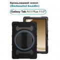 Чехол для планшета BeCover Horizontal handle Samsung Galaxy Tab A11 Plus SM-X236B 11.0