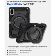 Чохол до планшета BeCover Stand Xiaomi Redmi Pad 2 11.0