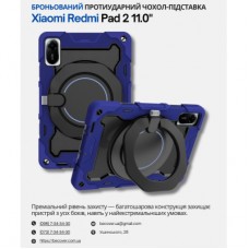 Чохол до планшета BeCover Stand Xiaomi Redmi Pad 2 11.0