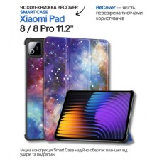 Чехол для планшета BeCover Smart Case Xiaomi Pad 8 / 8 Pro 11.2