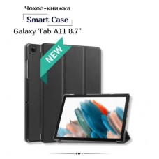 Чехол для планшета BeCover Smart Case Samsung Galaxy Tab A11 SM-X133/X135 8.7