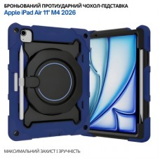 Чохол до планшета BeCover Armor Stand Apple iPad Air 11
