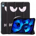Чехол для планшета BeCover Smart Case Apple iPad Air 11