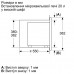 Микроволновая печь Bosch BFL623MC3