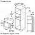 Мікрохвильова піч Bosch BFL623MC3