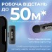 Мікрофон Boya BY-V1 Lightning Black (BY-V1)