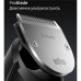 Тример Braun BT7540