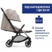 Коляска Chicco Goody Xplus Бежева (8058664190867) (87040.43)