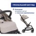 Коляска Chicco Goody Xplus Бежева (8058664190867) (87040.43)
