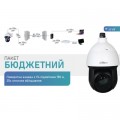 Комплект видеонаблюдения Dahua Warkit/Wi-Fi