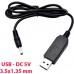 Кабель питания USB 2.0 AM to DC 3.5 х 1.35 mm 1.0m USB 5V to DC 5V Dynamode (DM-USB-DC-3.5x1.35mm)