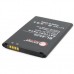 Акумуляторна батарея Extradigital LG Optimus L7 / BL-44JH (1550 mAh) (BML6243)