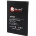 Аккумуляторная батарея для телефона Extradigital Samsung GT-N7100 Galaxy Note 2 (3100 mAh) (BMS6317)