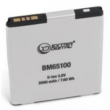 Аккумуляторная батарея для телефона Extradigital HTC Desire 601 (2100 mAh) (BMH6235)