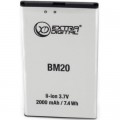 Акумуляторна батарея Extradigital Xiaomi Mi2 (BM20) 2000 mAh (BMX6438)