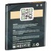 Аккумуляторная батарея для телефона Gelius Pro Samsung G360 (EB-BG360CBE) (00000059119)
