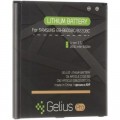 Акумуляторна батарея Gelius Pro Samsung I9500 (B600BC) (00000059123)