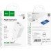 Зарядное устройство HOCO C126A Pure White (6931474798725)