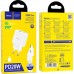 Зарядное устройство HOCO C80A Plus Rapido PD20W+QC3.0 charger set(C to C) White (6931474779908)