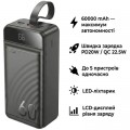 Батарея універсальна HOCO 60000mAh Element PD/20W, QC/22.5W, LED Lamp, Black (J123C / 714736)