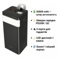Батарея універсальна HOCO 50000mAh Powermaster PD/20W, QC/22.5W, Lamp, Black (J86A / 714738)