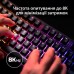 Клавіатура HyperX Origins 2 1800 HX Red USB UA Black (B4QS4AA)