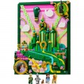 Конструктор LEGO Wicked Эмеральд-сити Настенный декор (75685)