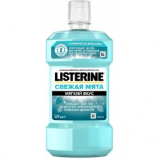 Ополаскиватель для полости рта Listerine Свежая мята 500 мл (3574661287539)