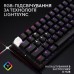 Клавиатура Logitech G Pro X 60 Lightspeed GX Tactile Wireless/Bluetooth UA Black (920-011911)