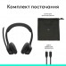 Наушники Logitech Zone 305 for Business Bluetooth Black (981-001458)