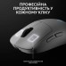 Мишка Logitech G Pro 2 Lightspeed Wireless White (910-007302)