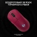Мышка Logitech G Pro 2 Lightspeed Wireless Magenta (910-007309)