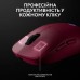 Мышка Logitech G Pro 2 Lightspeed Wireless Magenta (910-007309)