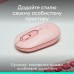 Мышка Logitech POP Mouse With Emoji Bluetooth Rose (910-007413)