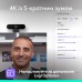Веб-камера Logitech Brio 4K Ultra HD for Business Graphite (960-001746)